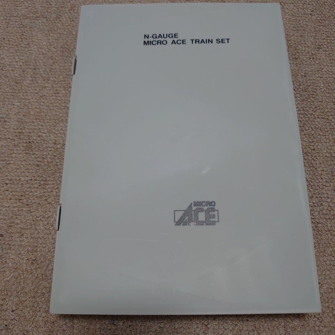 e*h様 マイクロエースキハ281/283系スーパー北斗7両基本セット