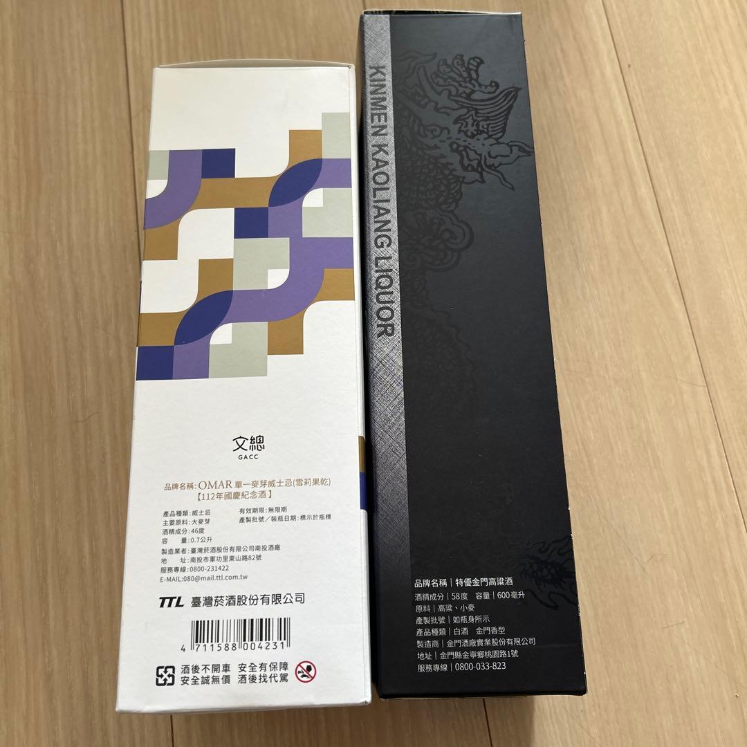 OMAR シングルモルトウイスキー ＆特優金門高粱酒 58°