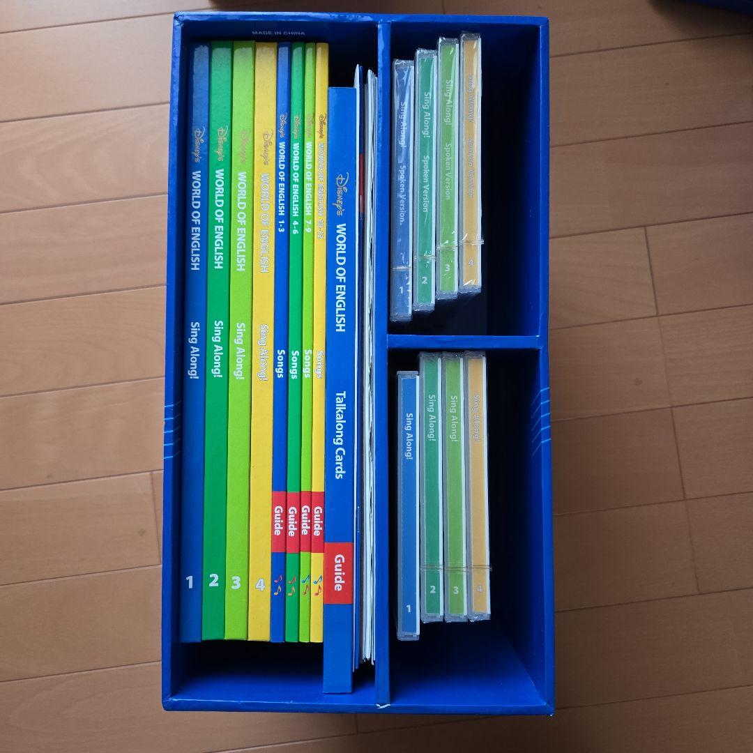 Disney's World of English セット