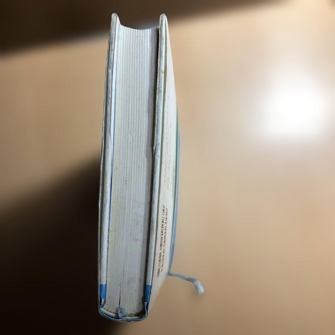 幸せの予約承ります。 小笠原慎吾著