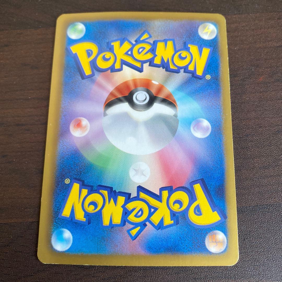 P*e様 イーブイU ピカチュウU、エモンガSRセット シャイニーコレクション