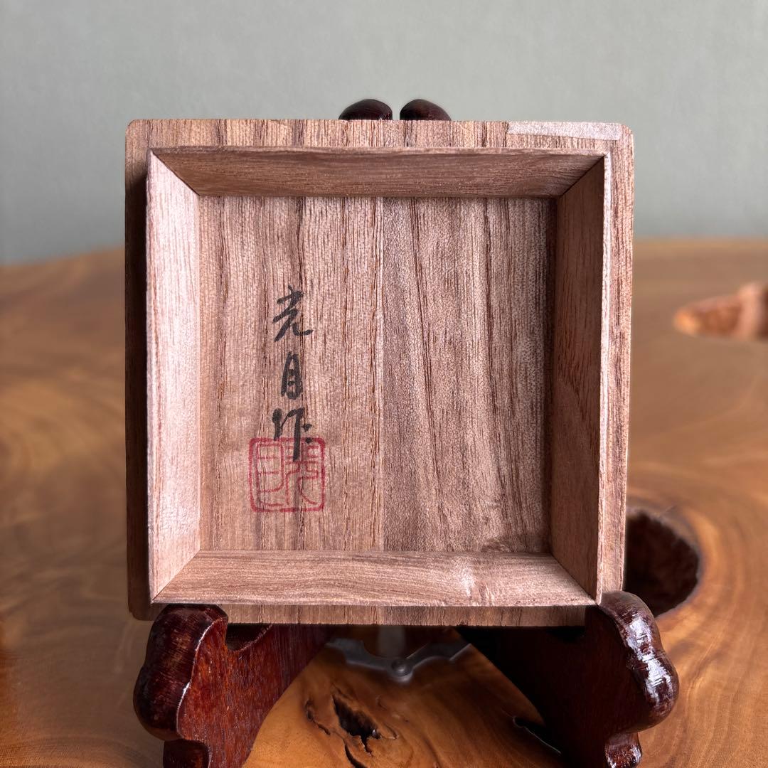 輪島塗 棗 平安 光月造 茶道具 共箱