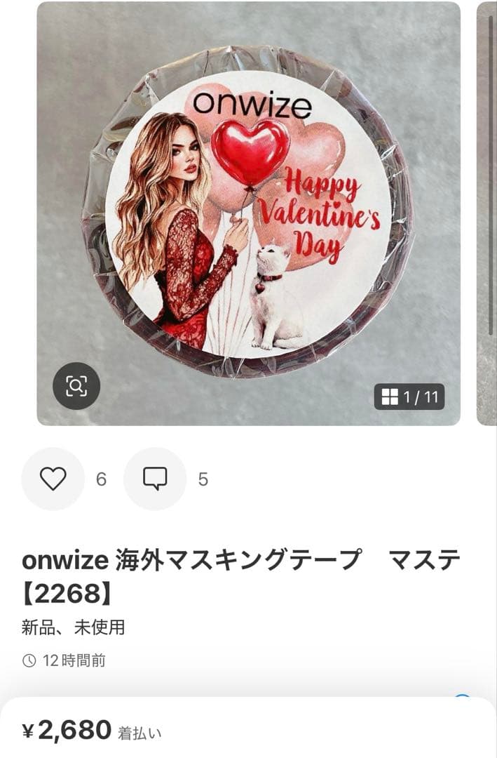 ◆keiko junk journal♡◆