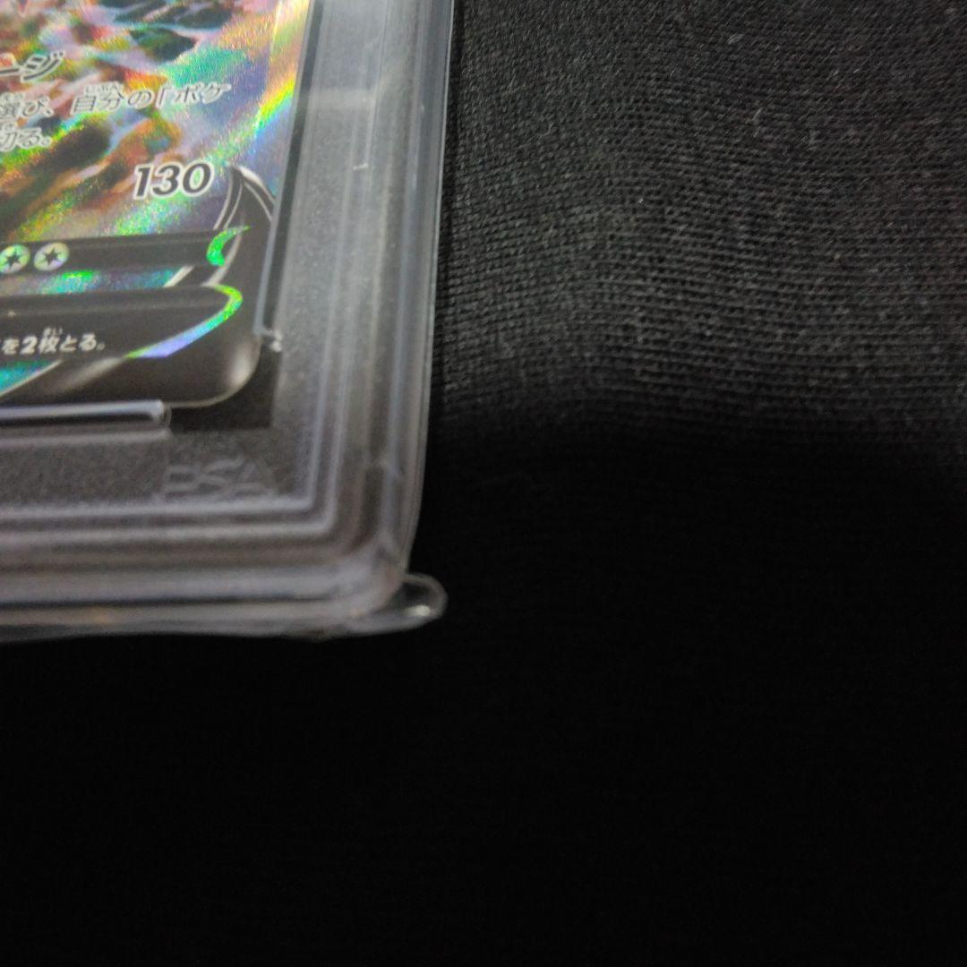 2022 ポケモンカード Arceus V PSA 10　アルセウス