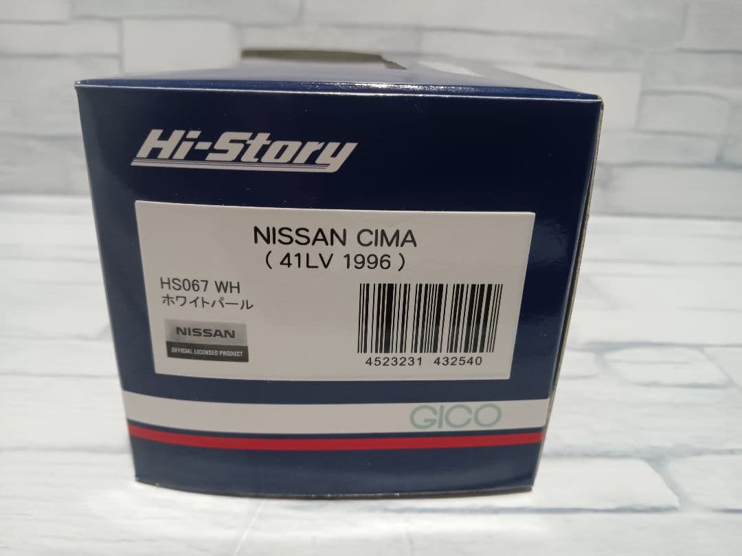 かずまる　1/43日産シーマY33 41LV 1996　ミニカー　ホワイト