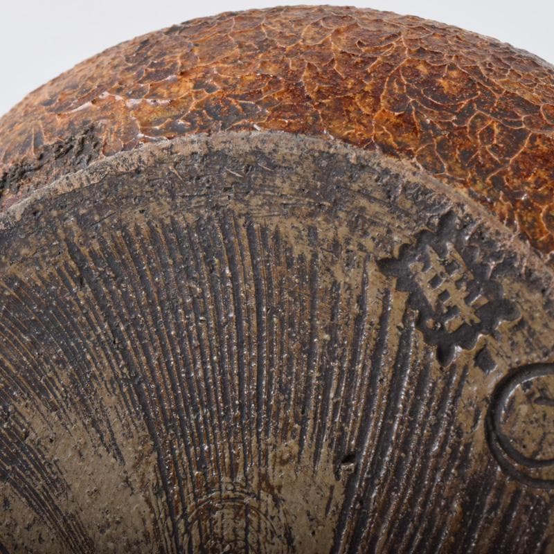 上野焼　十時窯　白川卓甫作　飴釉　細口瓶　花瓶　C　7218