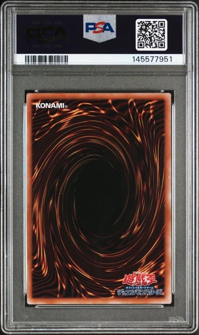 【psa9】魔術師の弟子ブラックマジシャンガール　クオシク