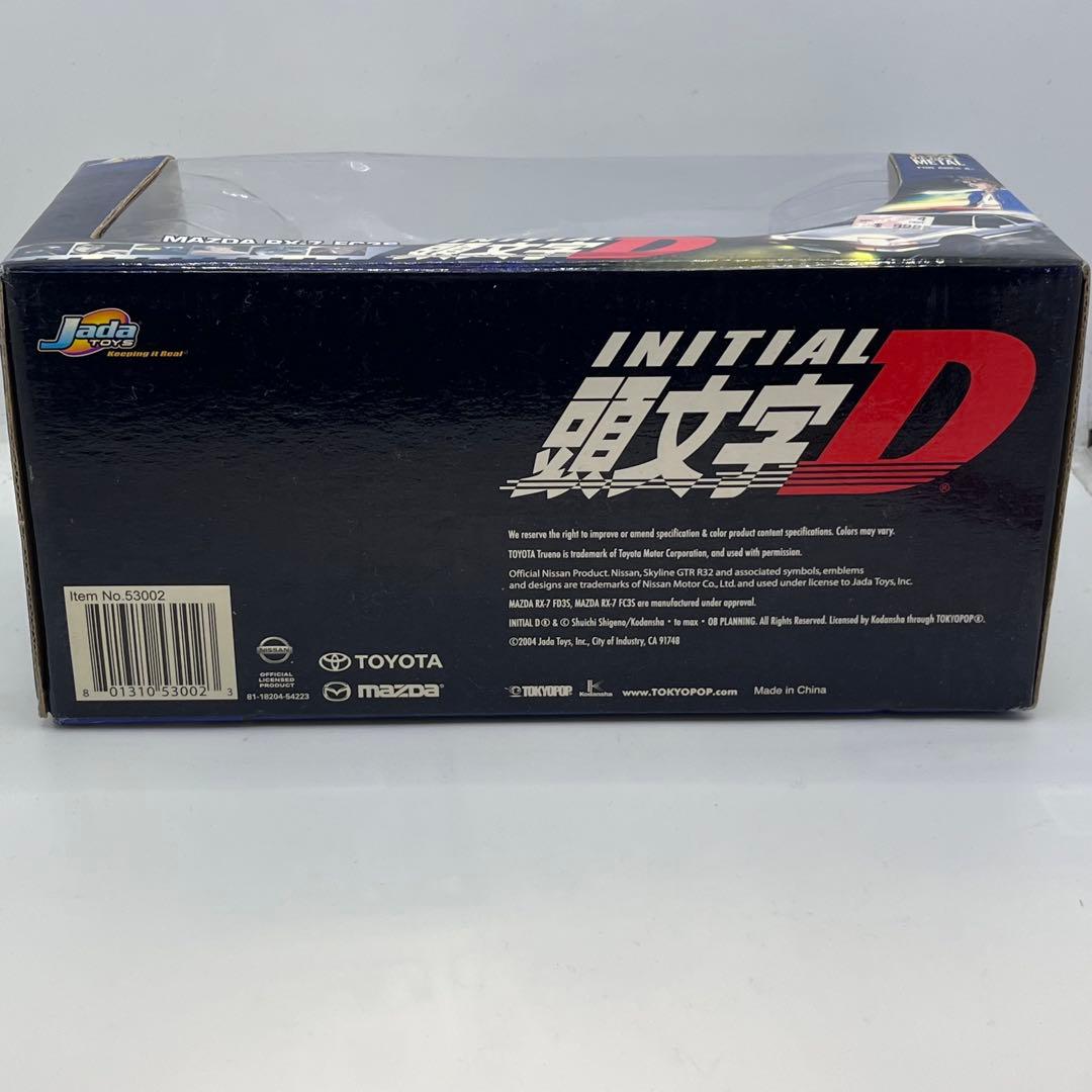 Jada Toy イニシャルD マツダ　RX-7 FC3S ミニカー 1/24