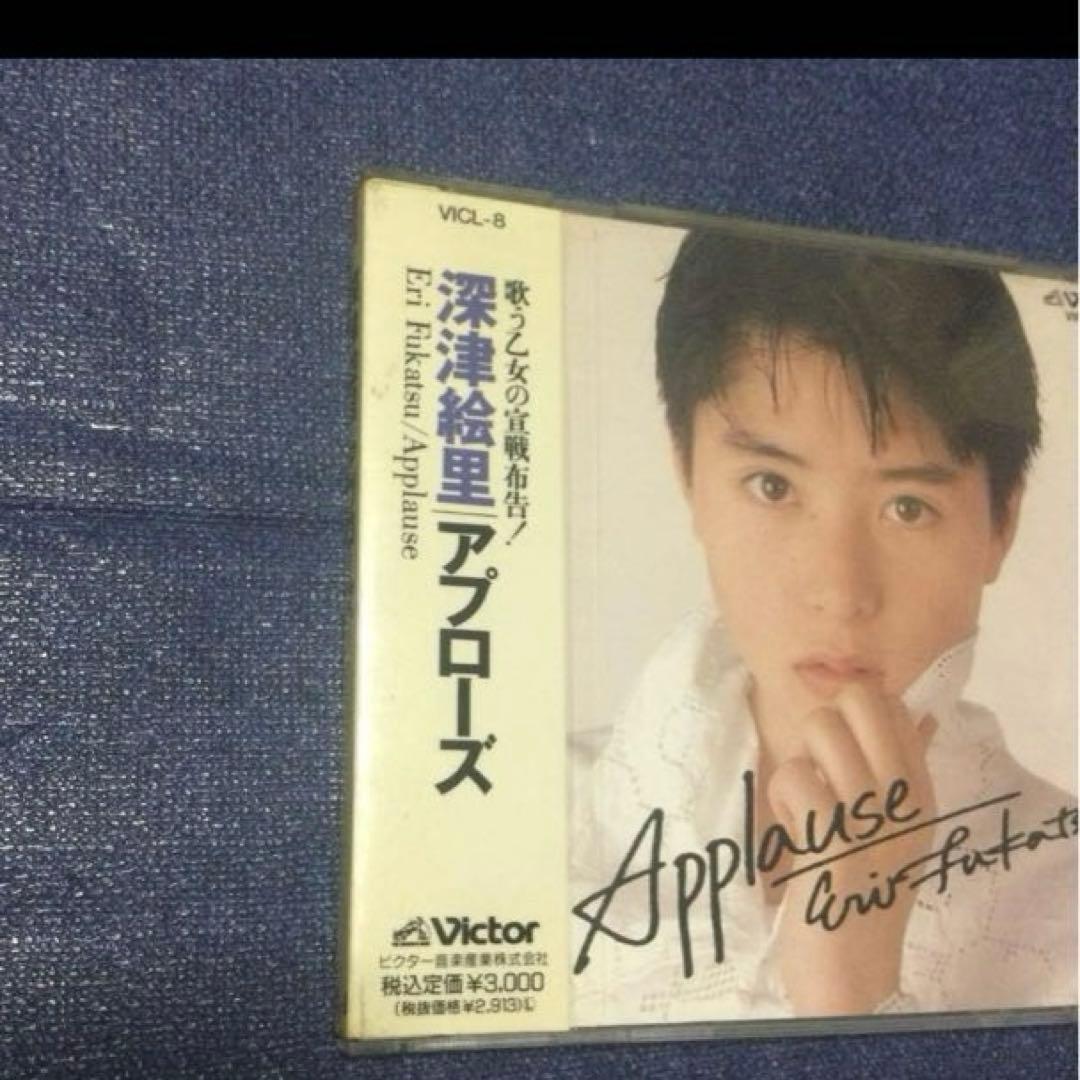 深津絵里　ファーストアルバム APPLAUSE アプローズ CD邦楽アイドル