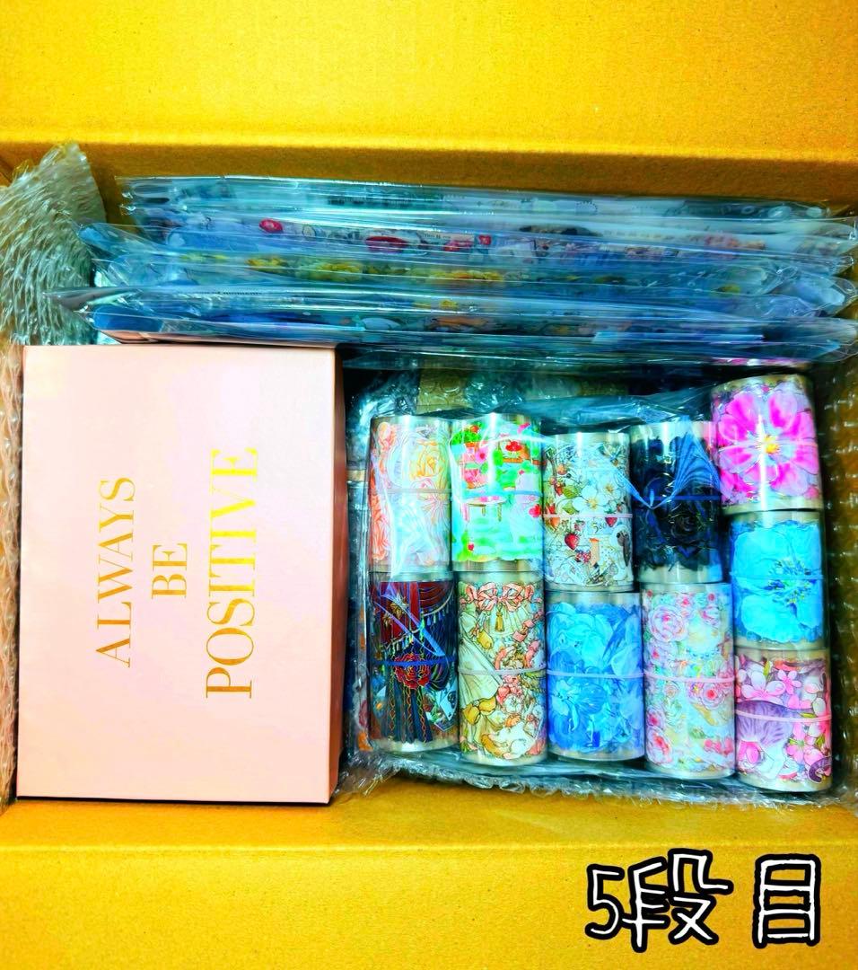 b*i様 最終SALE★海外マステ・コラージュ素材他♡大量まとめ売り 【B】おま