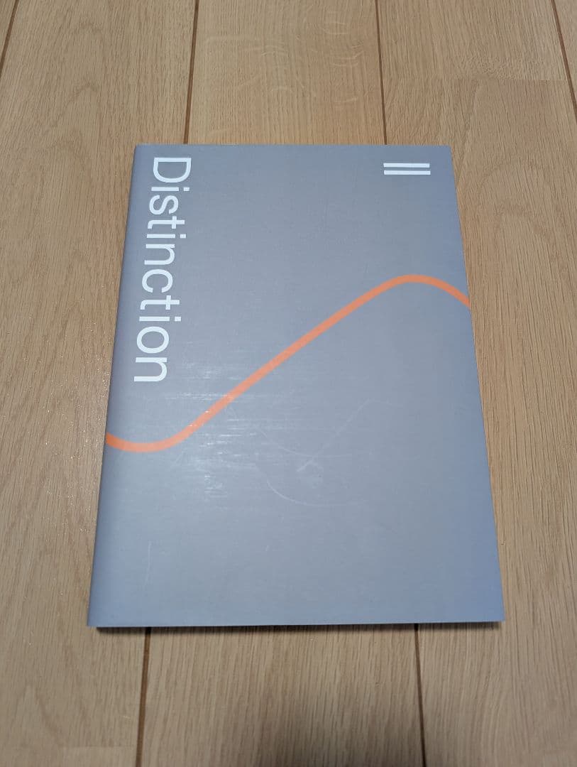 美品 Atsueigo Distinction シリーズ I-IV 4冊セット