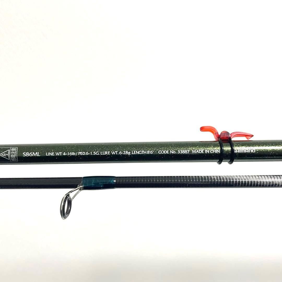 Daiwa エメラルダス X86ML / シマノ LUREMATIC S86ML