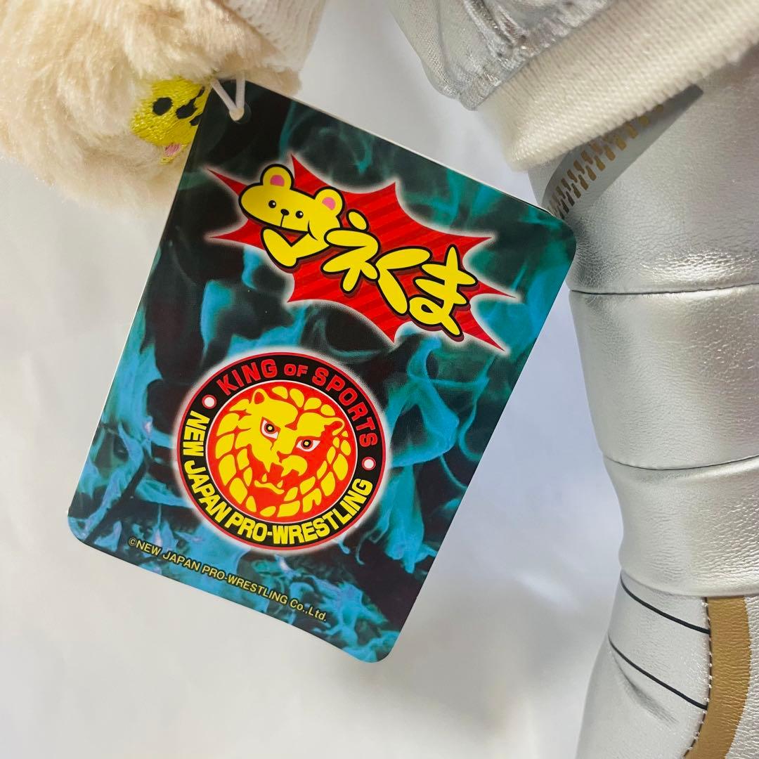 【希少　新品】YOHサイン入り マネくま 新日本プロレス