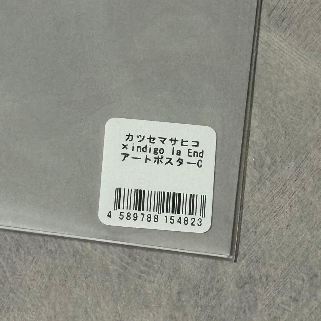 カツセマサヒコ×indigo la End アートポスター3枚