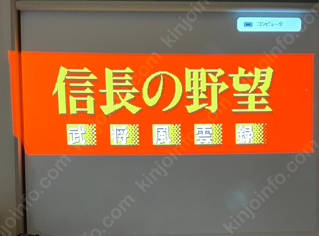 KOEI(光栄)製ソフト３本セット【中古・MSX2日本版】