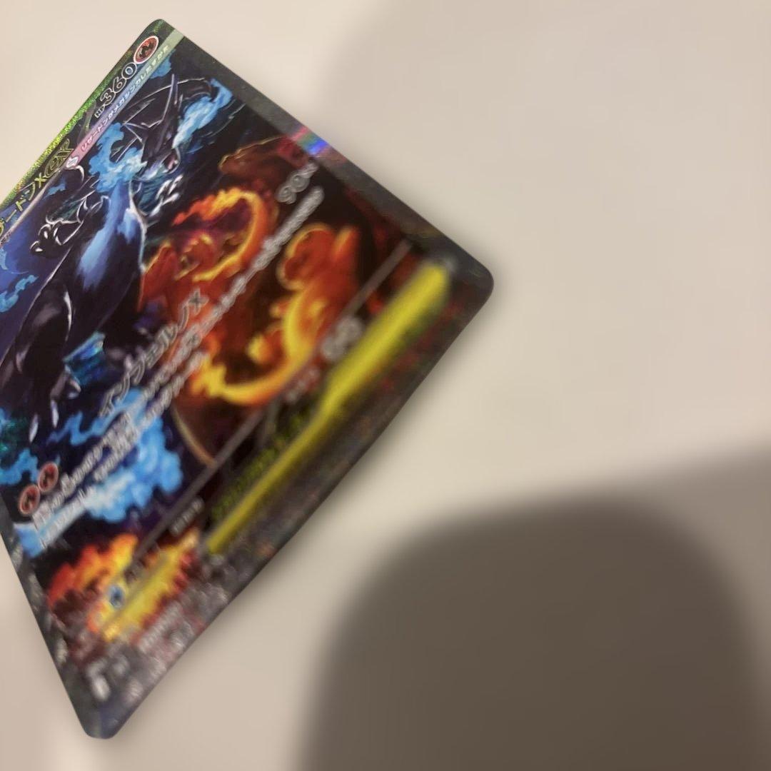 メガリザードンsar おまけ付き