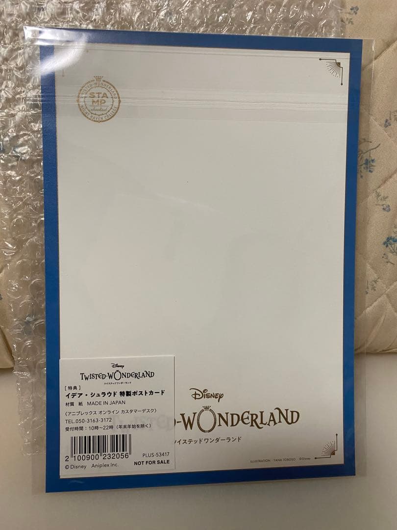 ツイステ　イデア・シュラウド1/8スケールフィギュア　特典付