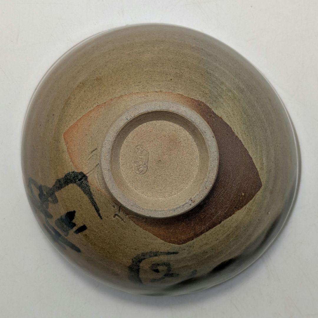 岡山県重要無形文化財 黒井千左 虫明焼 茶盌「静岡」 合箱合布 抹茶碗 茶道具