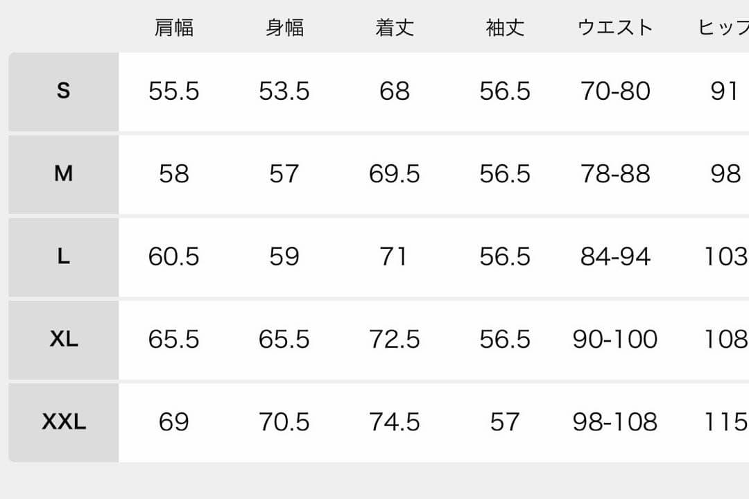 【新品タグ付】PSG × AIRJORDAN トラックジャケット セットアップ黒