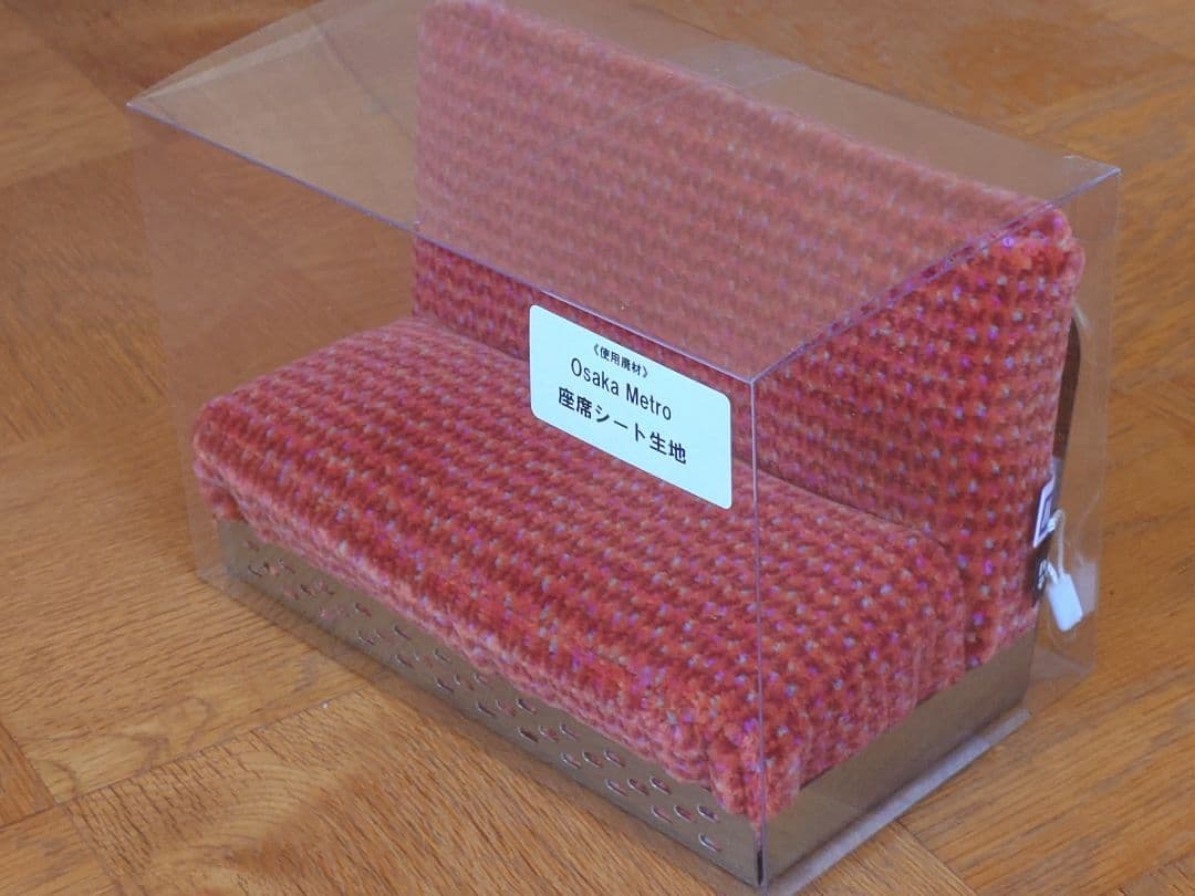 限定 大阪メトロ　ロングシート型スマホスタンド　Osaka Metro　モケット