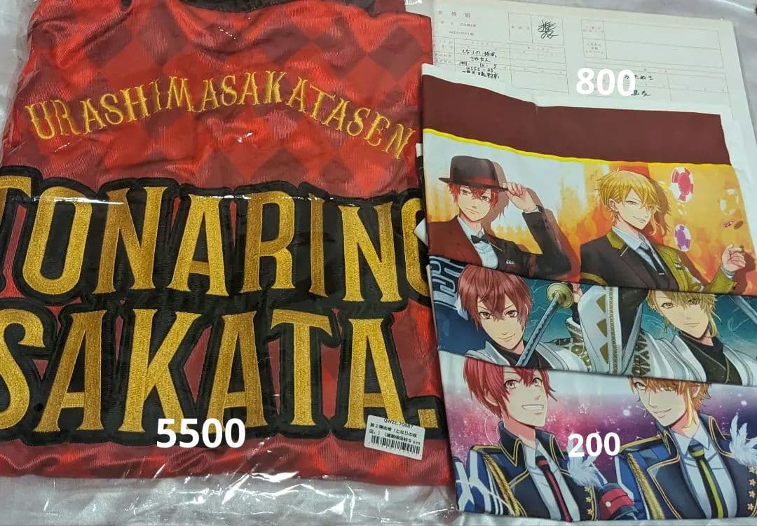 浦島坂田船 あほの坂田 グッズ