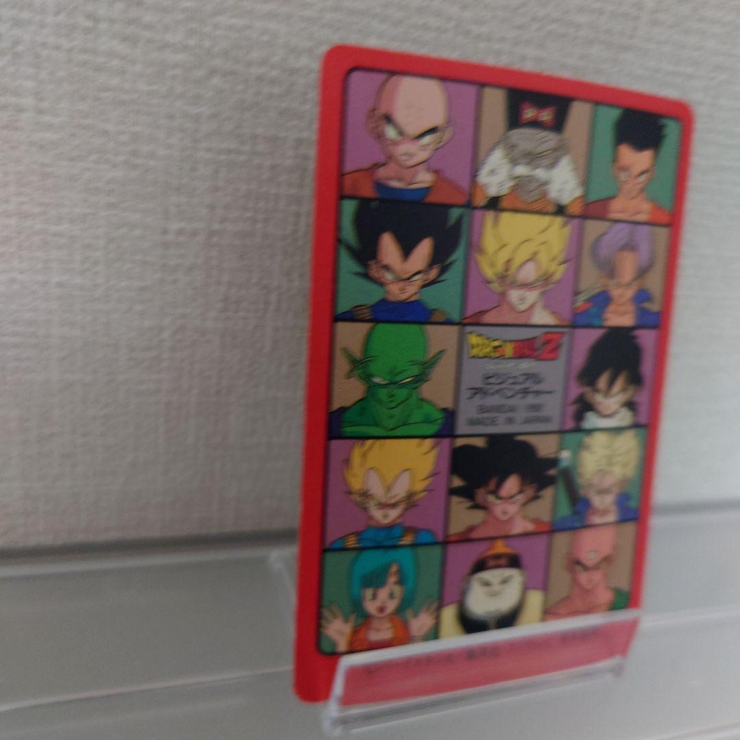 ドラゴンボール ビジュアルアドベンチャー カード　秘められたパワー