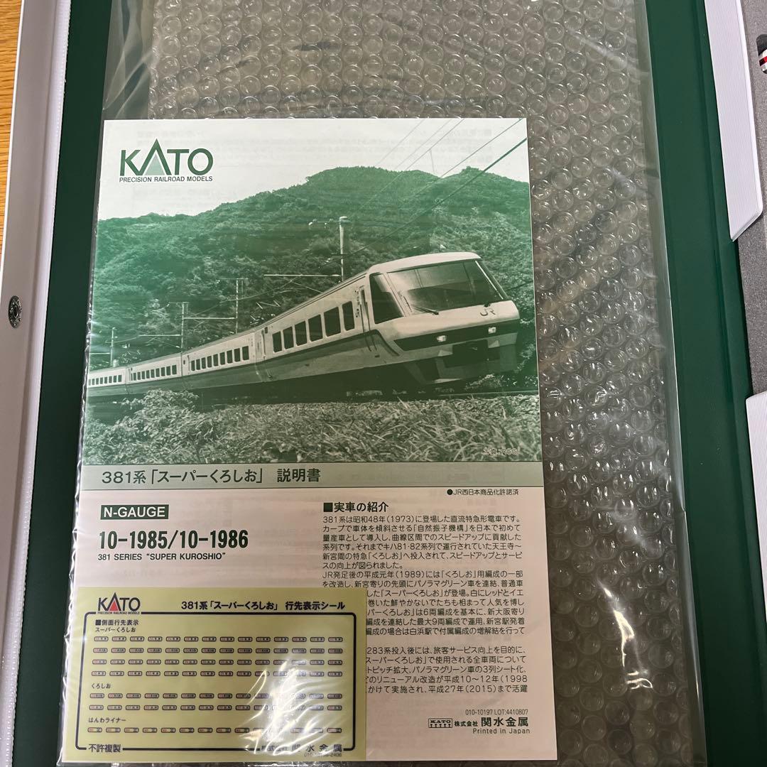 kato 381系　スーパーくろしお　6両基本セット