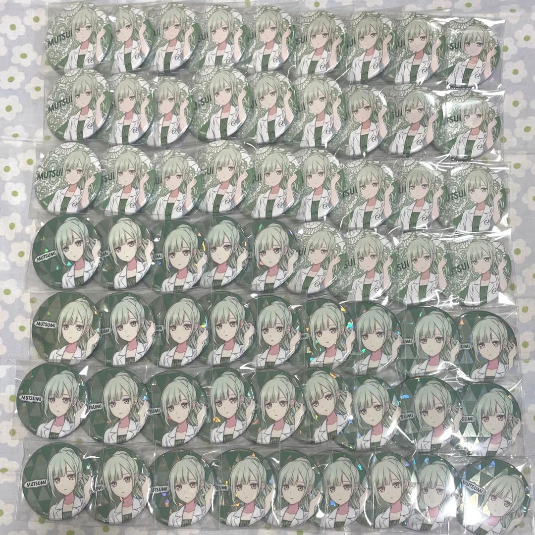 若葉睦 モーティス 缶バッジ WEGO