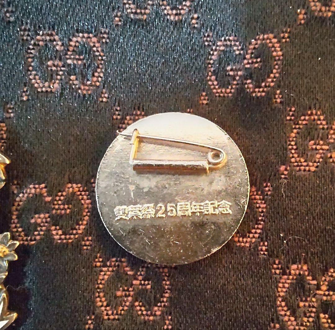 ✨！校章雙葉学園サブFBバッジ25周年記念バッジ