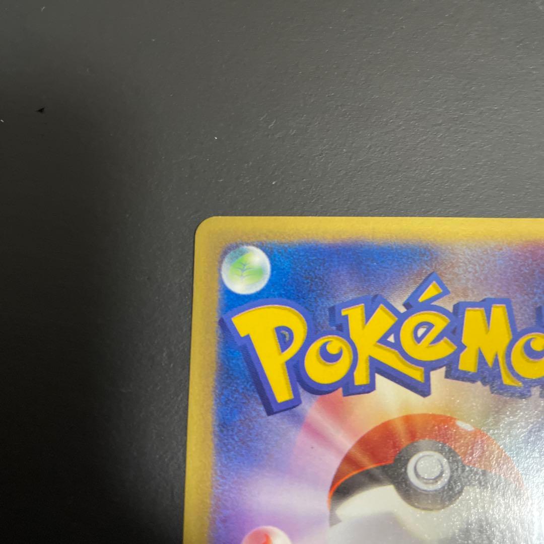 ひかるイマクニ？ PROMO P - eプロモカード 018/P