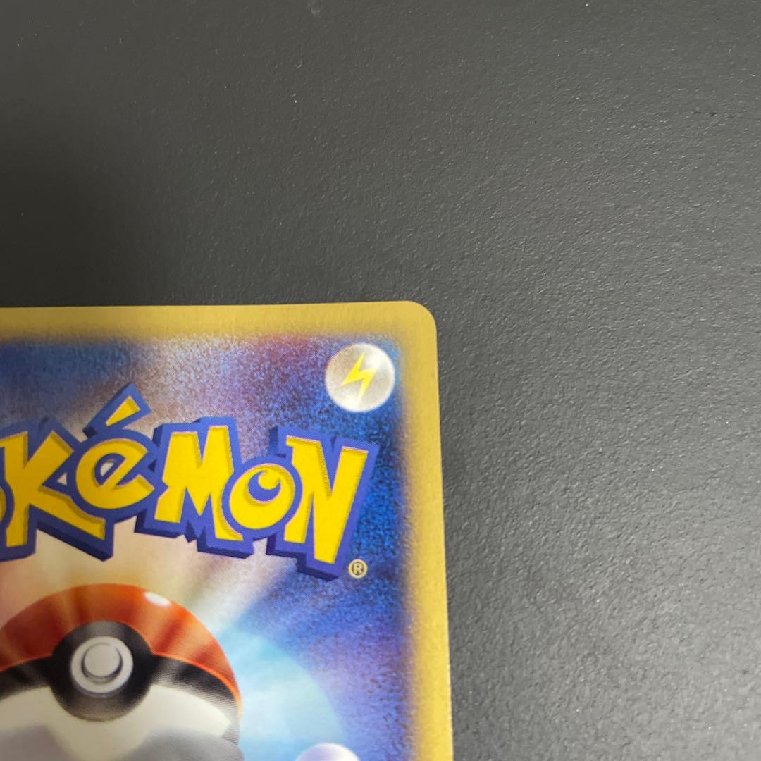 ひかるイマクニ？ PROMO P - eプロモカード 018/P