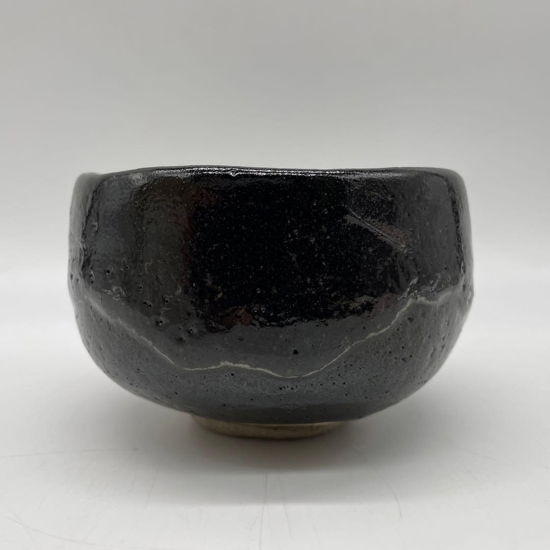 加州　中村康平造　大樋　黒茶碗　寿松