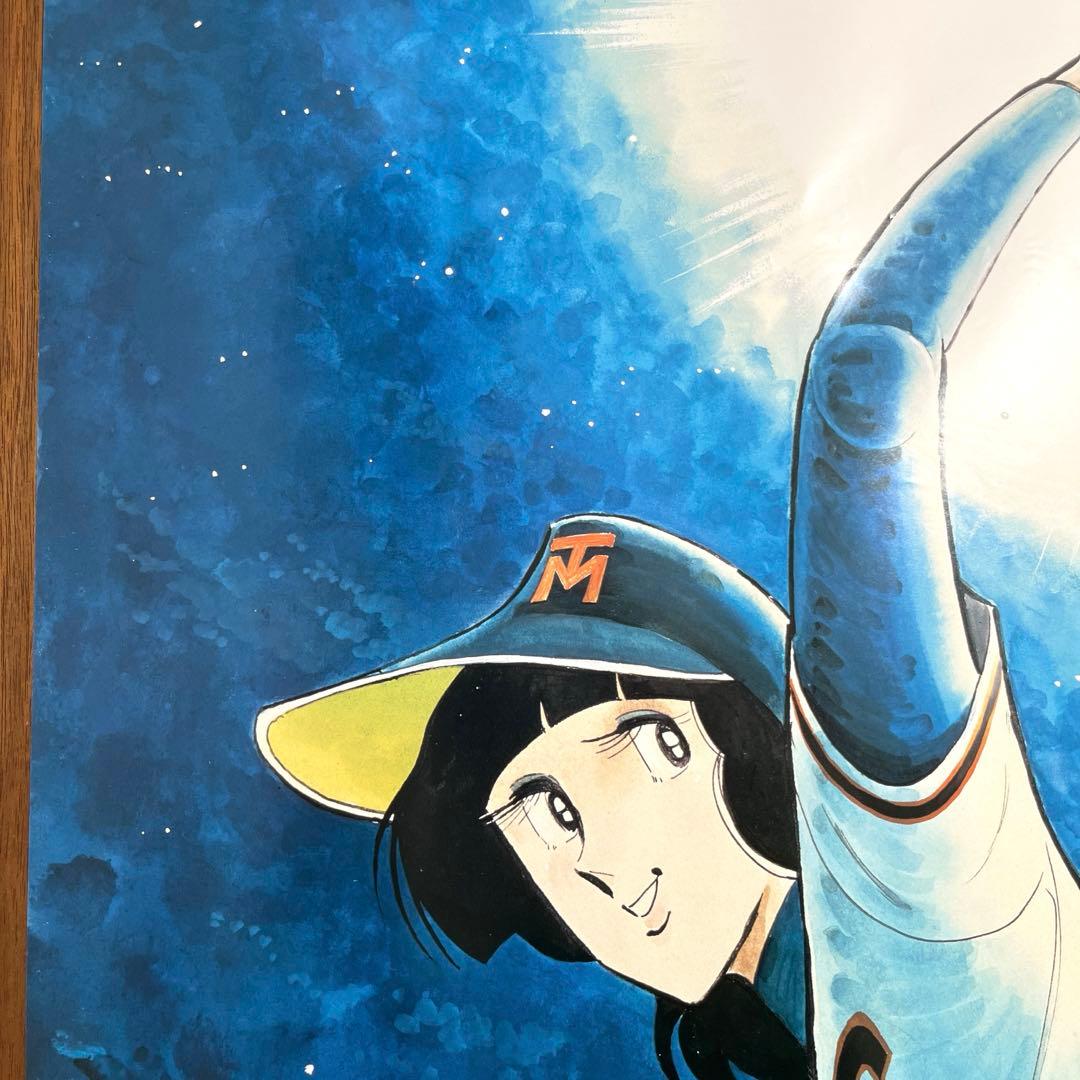 野球狂の詩　B2ポスター　水島新司　水原勇気 販促非売品　未使用