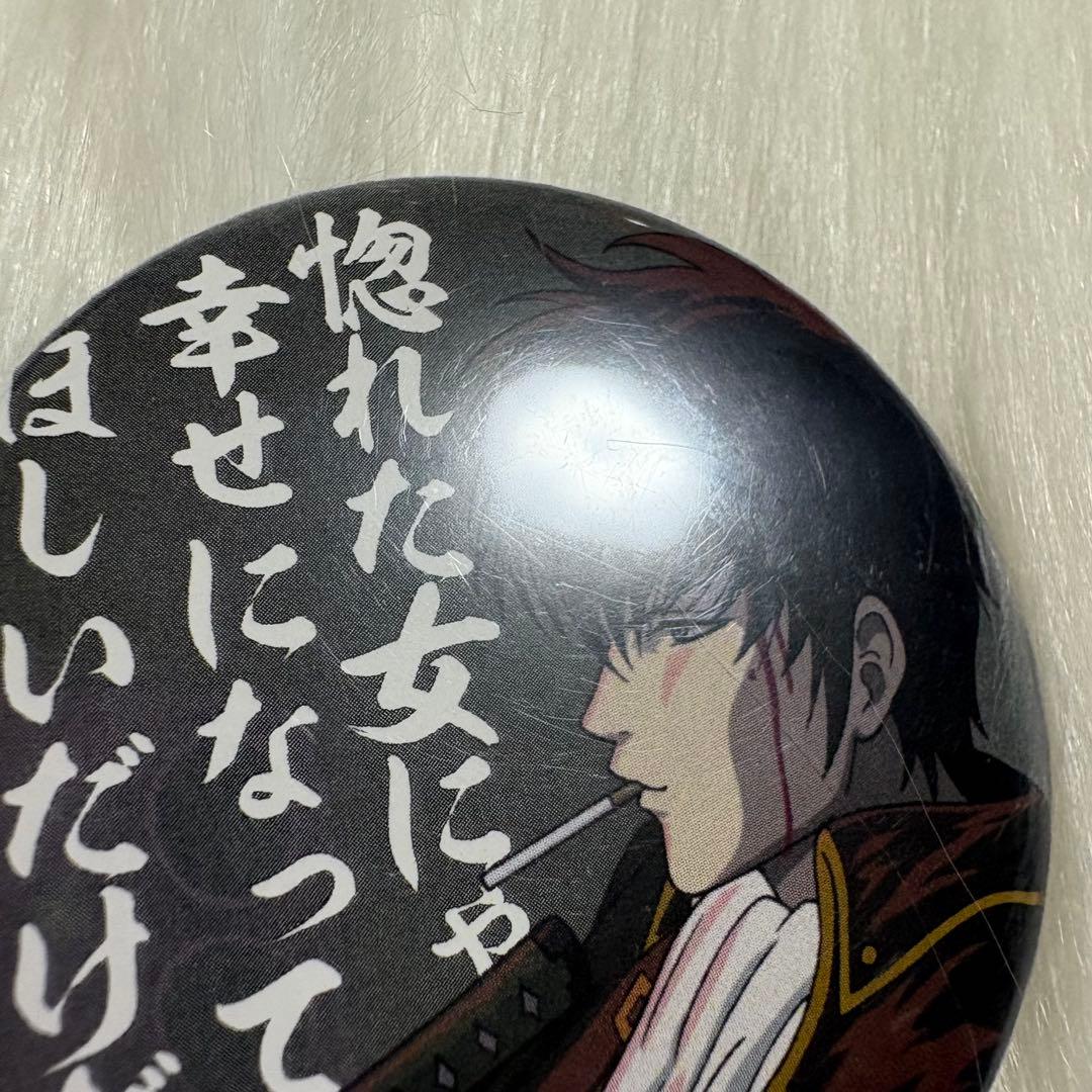 銀魂 ジャンプフェスタ2013 JF2013 アニプレックス くじ缶バッジ 希少