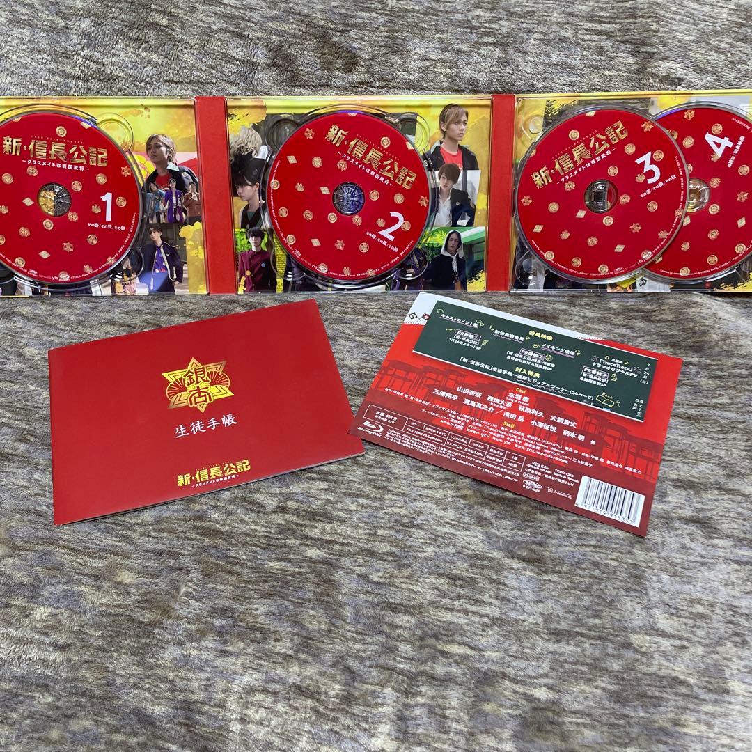 新・信長公記～クラスメイトは戦国武将～ Blu-ray BOX〈4枚組〉