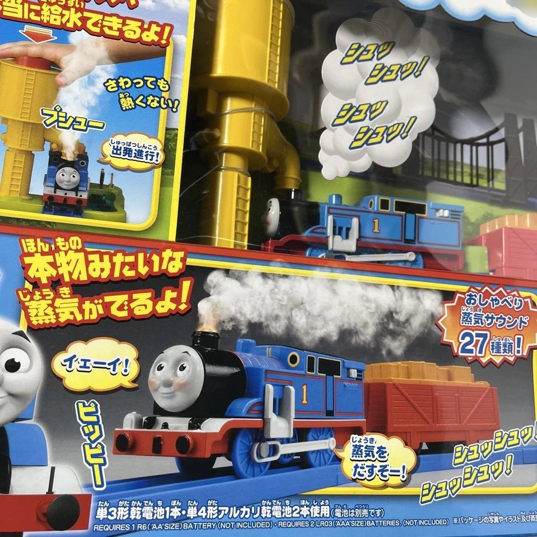 新品☆プラレール☆ きかんしゃトーマス 蒸気がシュッシュッ!トーマスセット
