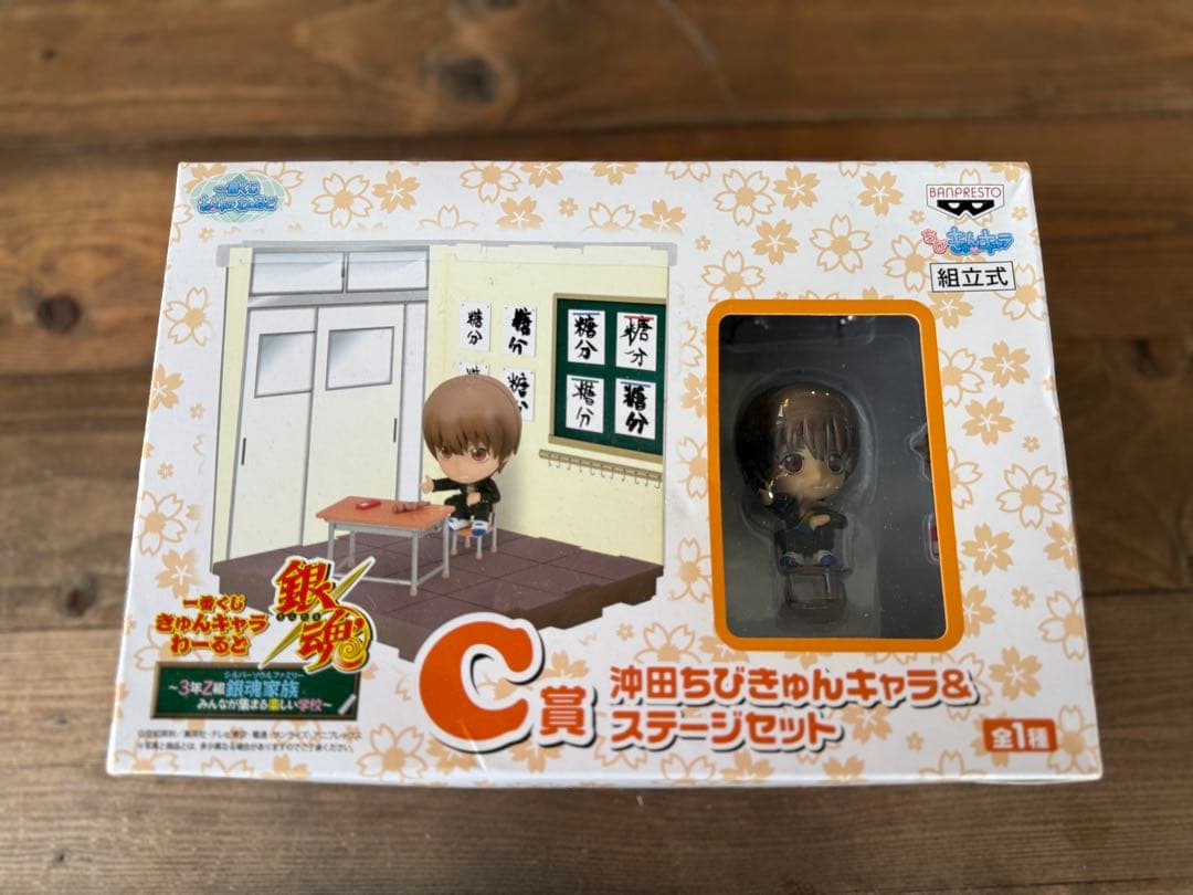 銀魂 3年Z組銀魂家族 銀八先生ちびきゅんキャラ＆ステージセット5セット