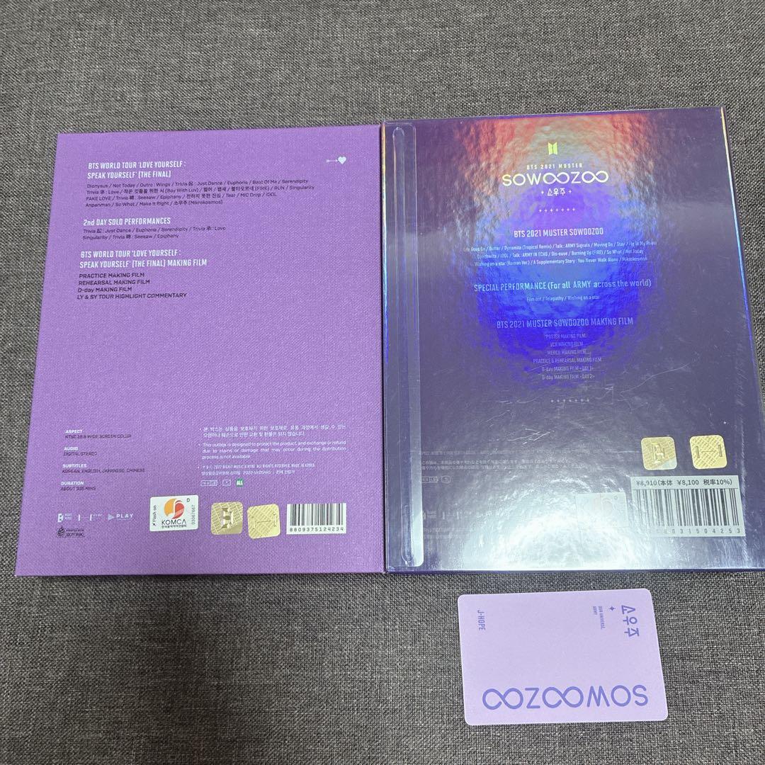 ②(①とセット価格)BTS まとめ売り Memories 等