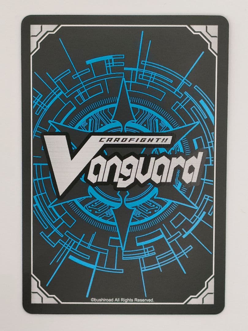 ヴァンガード 第二の幻真獣 ガルズオルムス SEC