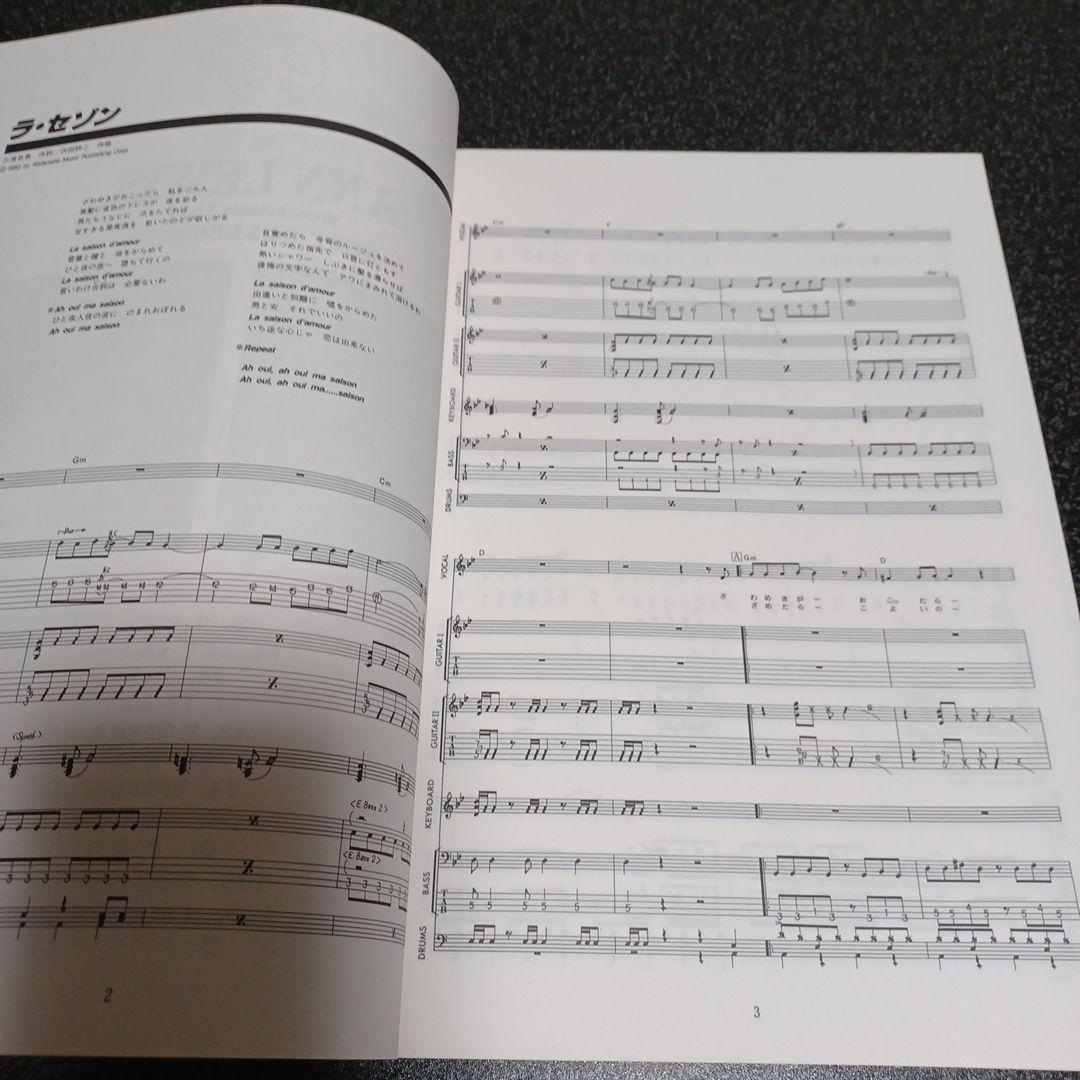 アン・ルイス　BEST COLLECTION バンドスコア　楽譜