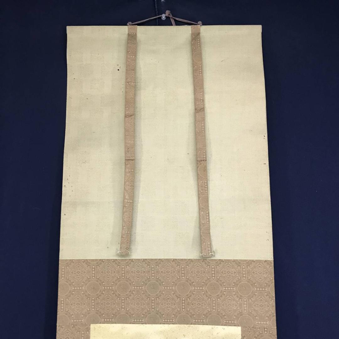 【真作】矢沢玄月/富士山水図/掛軸☆宝船☆AD-575