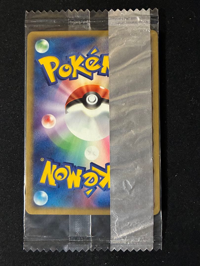 ゼニガメ PROMO ADV-Pプロモカード 055/ADV-P 未開封