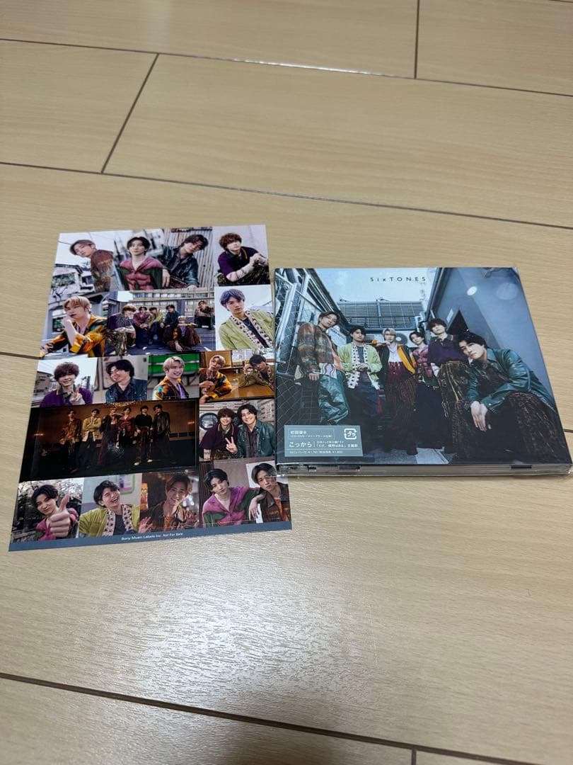 SixTONES CDアルバムセット