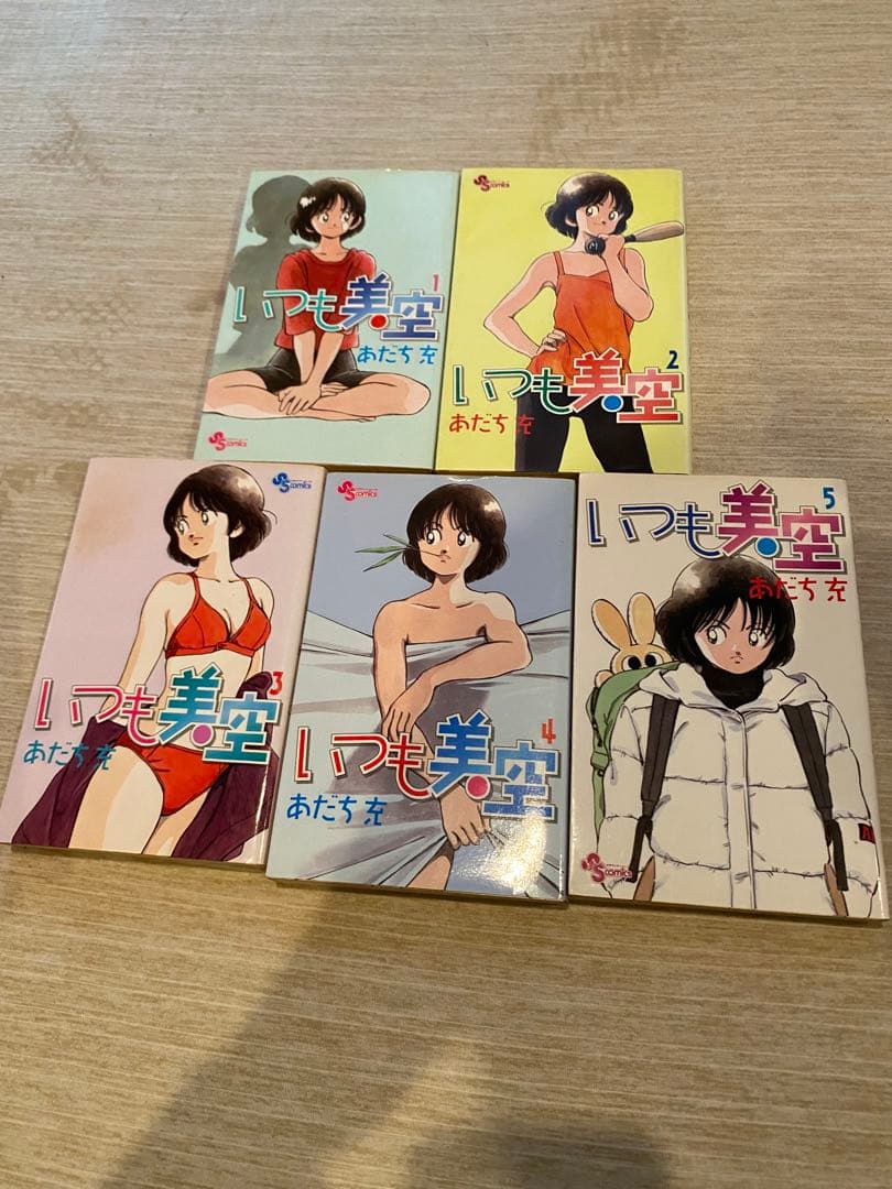 あだち充作品173冊まとめ売り