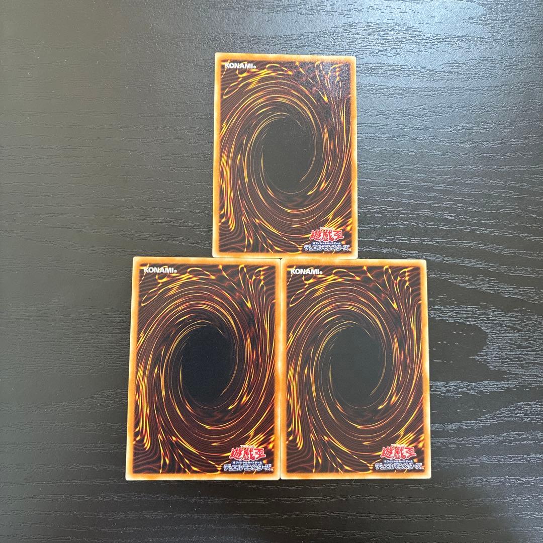 遊戯王　スターダストドラゴン レリーフ3枚