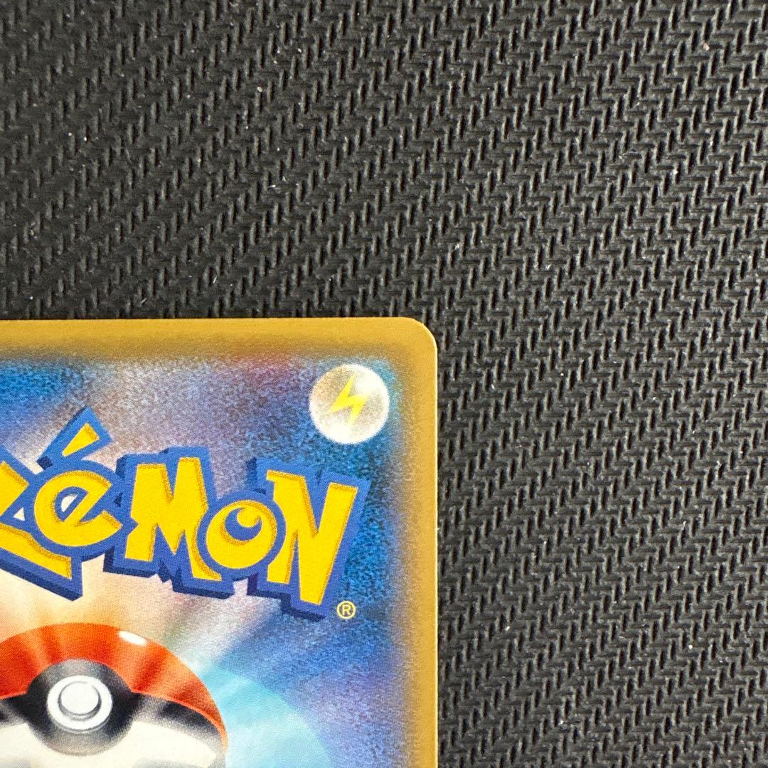 ミュウツーEX SR XY8 青い衝撃 062/059