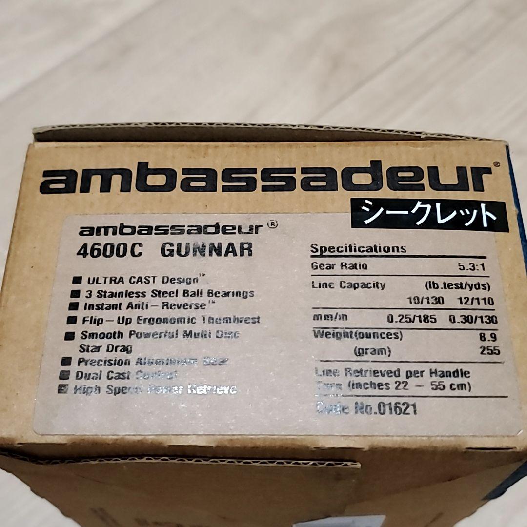 [美品 ] アンバサダー 4600c ガンナー 箱付き