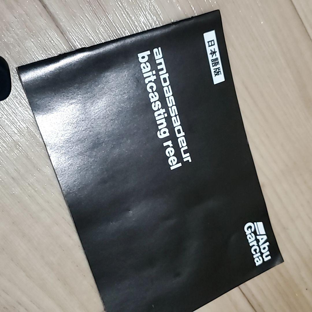 [美品 ] アンバサダー 4600c ガンナー 箱付き