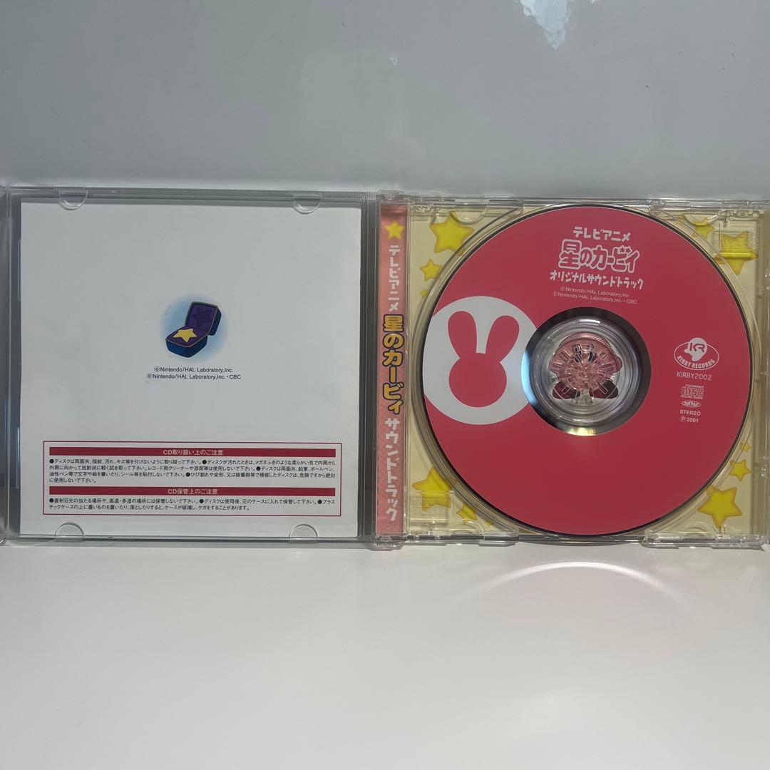 テレビアニメ 星のカービィ オリジナルサウンドトラック マジックシート付き 希少