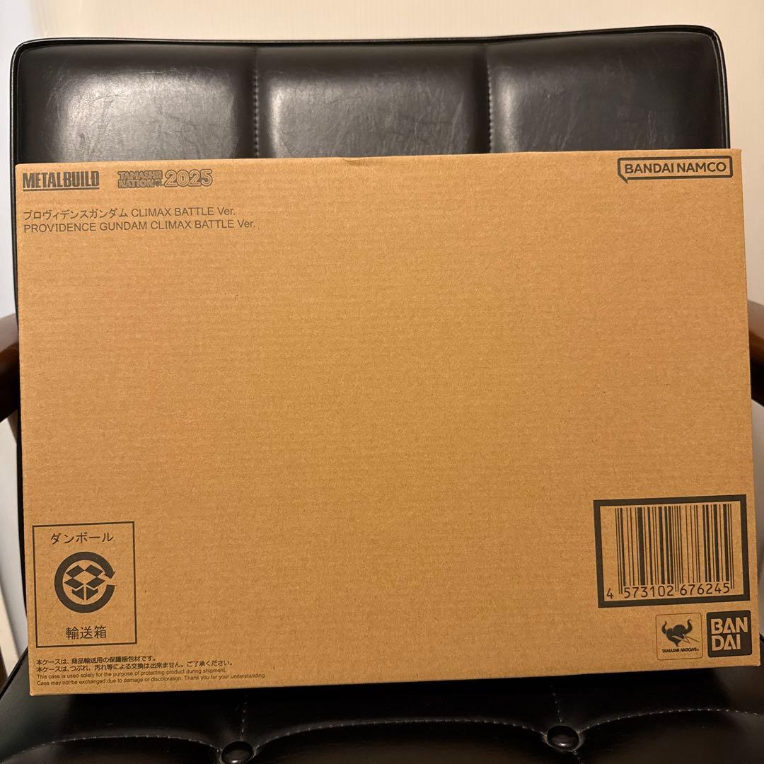 LBUILD プロヴィデンスガンダムClimax Battle Ver.